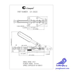 کلمپ فشاری CH-36020CH