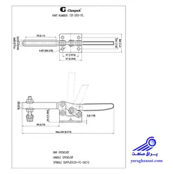 کلمپ افقی CH-203-FL