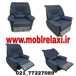 مبل ریلکسی تک نفره لیزی بوی