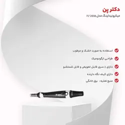 میکرونیدلینگ دکترپن مدل A7 2018