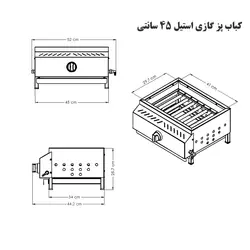 کباب پز آتش مهر مدل گازی استیل 45