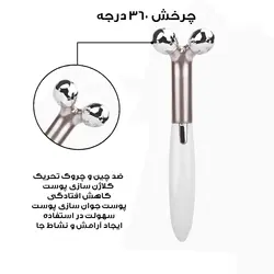 فرمژه برقی مدل 2IN1
