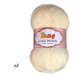 کاموا تونچ مدل LARA WOOL کد 244 - قیمت و خرید آنلاین - قاطی پاتی