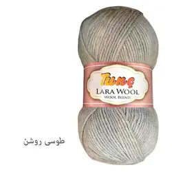 کاموا تونچ مدل LARA WOOL کد 244 - قیمت و خرید آنلاین - قاطی پاتی