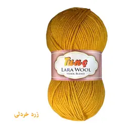 کاموا تونچ مدل LARA WOOL کد 244 - قیمت و خرید آنلاین - قاطی پاتی