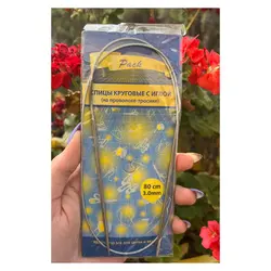 میل بافتنی مدل سیم بکسلی کد 80cm-PACK-0.3 به همراه سوزن دوخت کاموا مجموعه 3 عددی - قیمت و خرید آنلاین - قاطی پاتی