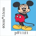 بسته فرشینه بافی مدل 1121 مجموعه 46 عددی - قیمت و خرید آنلاین - قاطی پاتی