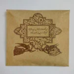 کاشی کارنیلا طرح حیاط ایرانی و نیمکت کد wk3552 - قیمت و خرید آنلاین - قاطی پاتی