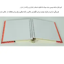 آلبوم عکس مدل قاب و گل - قیمت و خرید آنلاین - قاطی پاتی