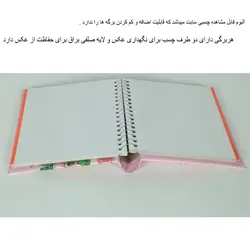 آلبوم عکس مدل گل - قیمت و خرید آنلاین - قاطی پاتی