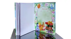 آلبوم خاطرات کودک کد ۱۰۳۰ - قیمت و خرید آنلاین - قاطی پاتی