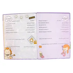 آلبوم خاطرات کودک الپی کیدز مدل لک لک - قیمت و خرید آنلاین - قاطی پاتی