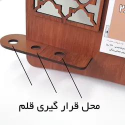تقویم رومیزی سال 1403 مستر راد مدل پنجره چوبی طرح آینه ای کد fiory 2431 - قیمت و خرید آنلاین - قاطی پاتی