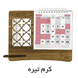 تقویم رومیزی سال 1403 مستر راد مدل پنجره چوبی طرح آینه ای کد fiory 2431 - قیمت و خرید آنلاین - قاطی پاتی