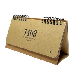 تقویم رومیزی سال 1403پدیده نقش مدل کرافت کد 1450 - قیمت و خرید آنلاین - قاطی پاتی