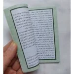 تقویم جیبی سال 1403 مدل فال قهوه - قیمت و خرید آنلاین - قاطی پاتی