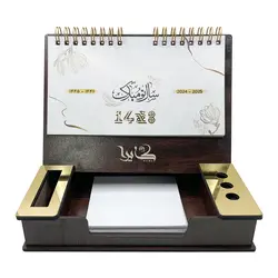 تقویم رومیزی سال 1403 کایرا مدل WOODY 03 - قیمت و خرید آنلاین - قاطی پاتی