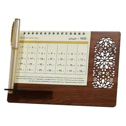 تقویم رومیزی سال 1403 مدل گلبرگ کد 01 بسته 5 عددی - قیمت و خرید آنلاین - قاطی پاتی