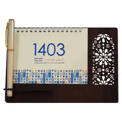 تقویم رومیزی سال 1403 مدل گلبرگ کد 01 بسته 5 عددی - قیمت و خرید آنلاین - قاطی پاتی