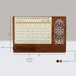 تقویم رومیزی سال 1403 مدل گلبرگ کد 01 بسته 5 عددی - قیمت و خرید آنلاین - قاطی پاتی