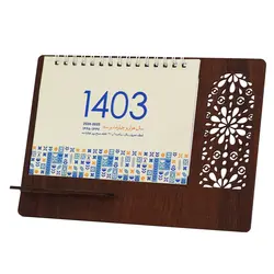 تقویم رومیزی سال 1403 مدل گلبرگ کد 01 بسته 5 عددی - قیمت و خرید آنلاین - قاطی پاتی