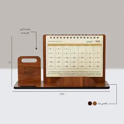 تقویم رومیزی سال 1403 مدل استند موبایل کد 01 بسته 10 عددی - قیمت و خرید آنلاین - قاطی پاتی