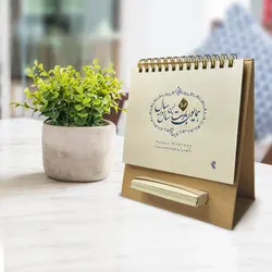 تقویم رومیزی سال 1403 پدیده نقش مدل مینی کرافت یادداشتدار کد 1451 بسته 6 عددی - قیمت و خرید آنلاین - قاطی پاتی