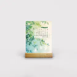 تقویم رومیزی سال 1403 مدل فانتزی - قیمت و خرید آنلاین - قاطی پاتی