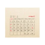 تقویم رومیزی سال 1403 پدیده نقش مدل تاینی فانتزی کد1424 بسته 2 عددی - قیمت و خرید آنلاین - قاطی پاتی