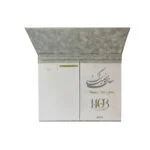 تقویم رومیزی سال 1403 مدل تبلتی طرح صدفی کد 117002111 - قیمت و خرید آنلاین - قاطی پاتی