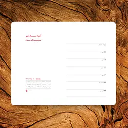 سالنامه سال 1403 پدیده نقش مدل ماه شمار چرمی - قیمت و خرید آنلاین - قاطی پاتی