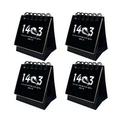 تقویم رومیزی پدیده نقش سال 1403 مدل تاینی فانتزی کد 1422 بسته 4 عددی - قیمت و خرید آنلاین - قاطی پاتی