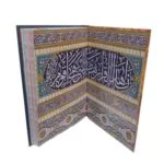 سالنامه سال 1403مدل قدس رضوی کد 005 - قیمت و خرید آنلاین - قاطی پاتی