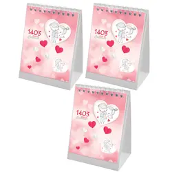 تقویم رومیزی سال 1403 طرح نقاشی مدل قلبی بسته 3 عددی - قیمت و خرید آنلاین - قاطی پاتی