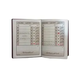 تقویم جیبی سال 1403 مدل چرم مصنوعی - قیمت و خرید آنلاین - قاطی پاتی