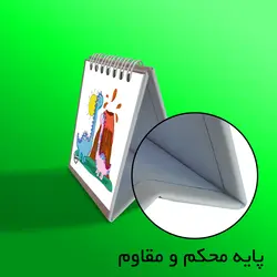 تقویم رومیزی سال 1403 مستر راد طرح دایناسور کد fiory 2338 - قیمت و خرید آنلاین - قاطی پاتی