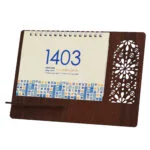 تقویم رومیزی سال 1403 مدل گلبرگ کد 01 بسته 2 عددی - قیمت و خرید آنلاین - قاطی پاتی