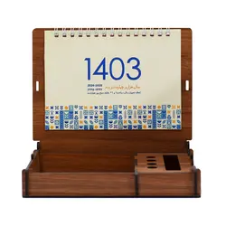 تقویم رومیزی سال 1403 مدل کلاسیک کد 01 بسته 5 عددی - قیمت و خرید آنلاین - قاطی پاتی
