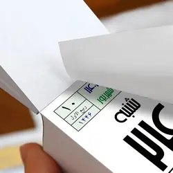 تقویم رومیزی سال 1403 مستر راد مدل روزشمار کد Baby calendar 2294 - قیمت و خرید آنلاین - قاطی پاتی