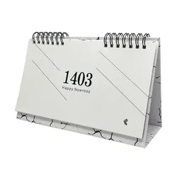 تقویم رومیزی سال 1403 پدیده نقش کد 1464 - قیمت و خرید آنلاین - قاطی پاتی