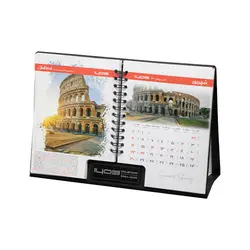تقویم رومیزی سال 1403 مدل آرالیا کد 603 - قیمت و خرید آنلاین - قاطی پاتی