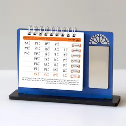 تقویم رومیزی سال 1403 مدل پنجره بسته 10 عددی - قیمت و خرید آنلاین - قاطی پاتی