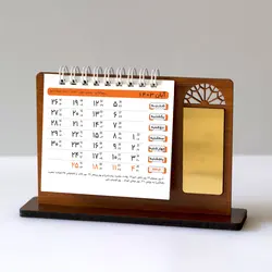تقویم رومیزی سال 1403 مدل پنجره بسته 10 عددی - قیمت و خرید آنلاین - قاطی پاتی