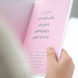 سالنامه سال 1403 مدل چهار فصل بسته 4 عددی - قیمت و خرید آنلاین - قاطی پاتی
