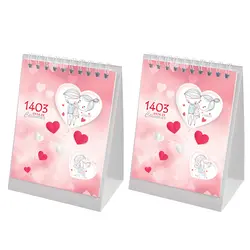 تقویم رومیزی سال 1403 طرح نقاشی مدل قلبی بسته 2 عددی - قیمت و خرید آنلاین - قاطی پاتی