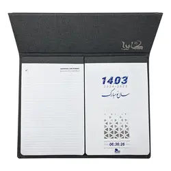تقویم رومیزی سال 1403 کایرا مدل Barbod - قیمت و خرید آنلاین - قاطی پاتی