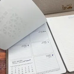 تقویم رومیزی سال 1403 کایرا مدل Barbod - قیمت و خرید آنلاین - قاطی پاتی