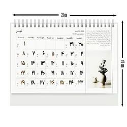 تقویم رومیزی سال 1403 طرح مثلثی مدل LOVE کد A07 - قیمت و خرید آنلاین - قاطی پاتی