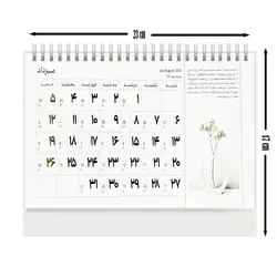 تقویم رومیزی سال 1403 طرح مثلثی مدل LOVE کد A07 - قیمت و خرید آنلاین - قاطی پاتی
