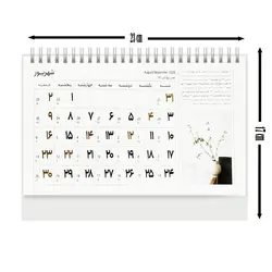 تقویم رومیزی سال 1403 طرح مثلثی مدل LOVE کد A07 - قیمت و خرید آنلاین - قاطی پاتی
